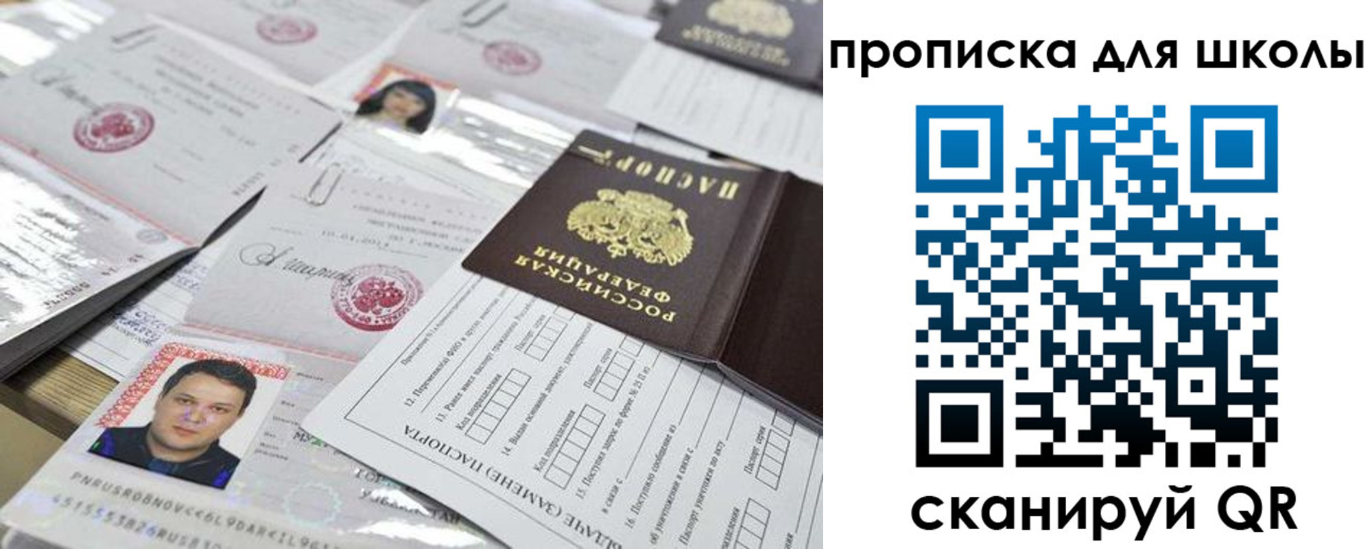 прописка иностранных граждан в Онеге