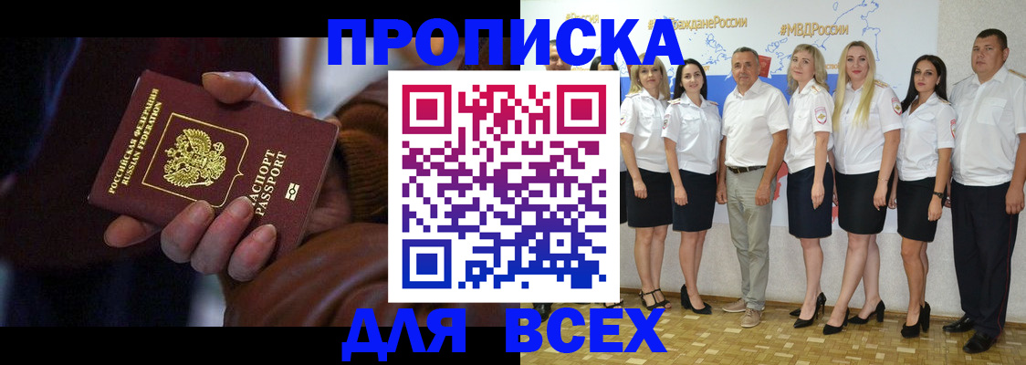 регистрация для школы в Онеге