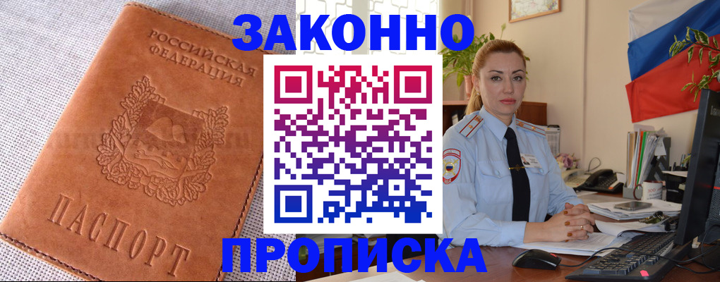 временная регистрация госуслуги в Онеге